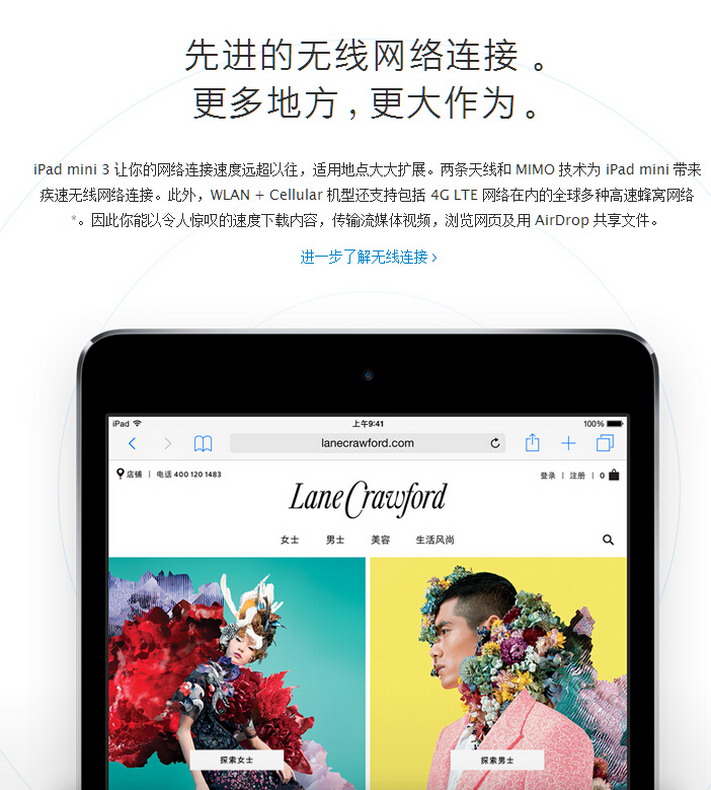中山手机网 苹果(apple) 苹果 ipad mini3 4g手机专卖